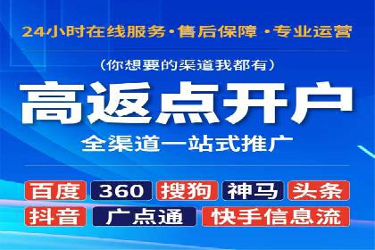 餐饮业SEM运营托管的成功故事